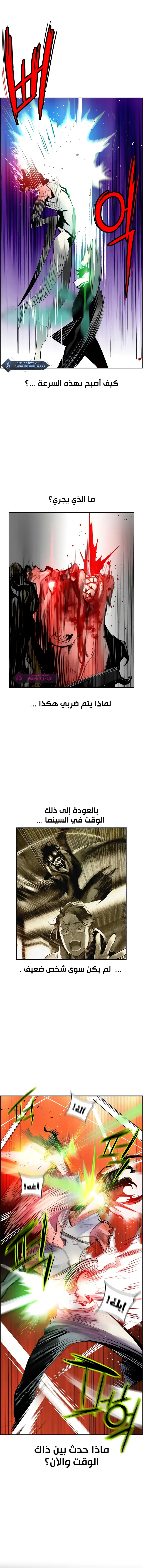 الصفحة 11