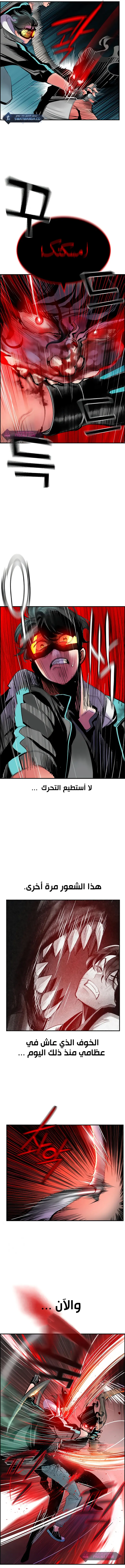 الصفحة 14