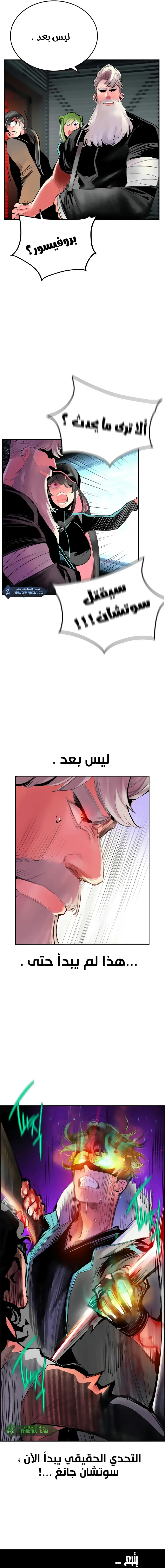 الصفحة 16