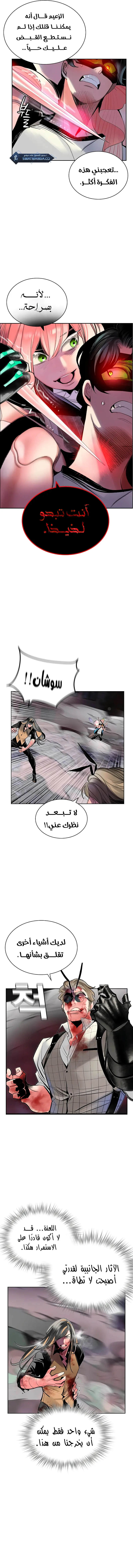 الصفحة 11