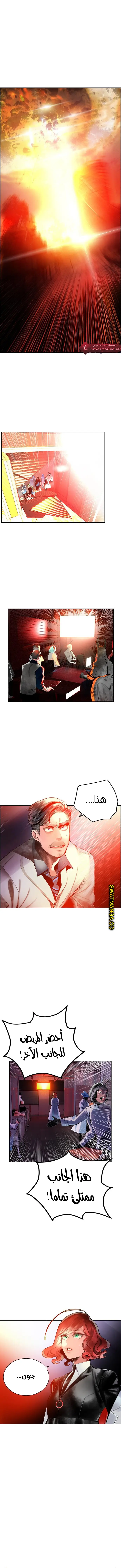 الصفحة 1