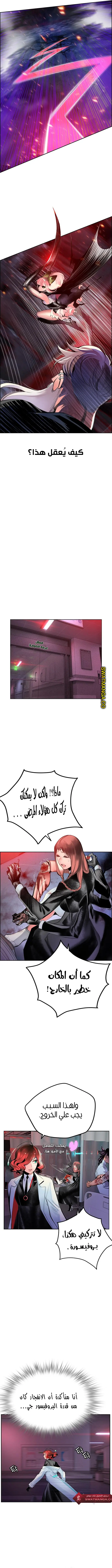 الصفحة 7