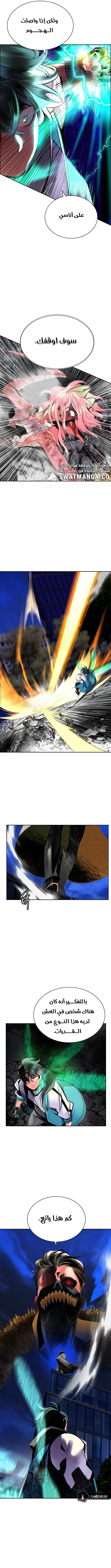 الصفحة 11