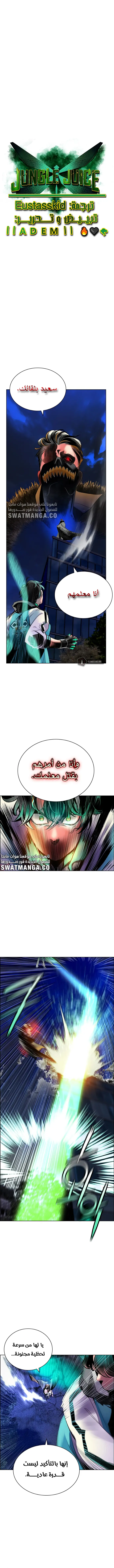الصفحة 1