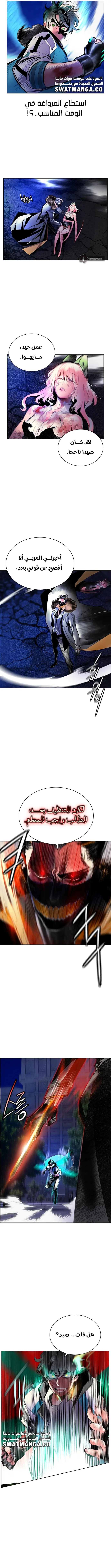 الصفحة 2