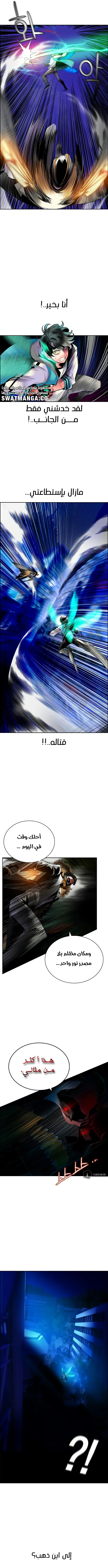 الصفحة 6