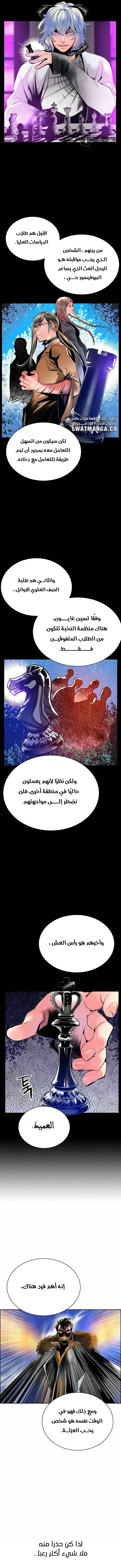 الصفحة 2