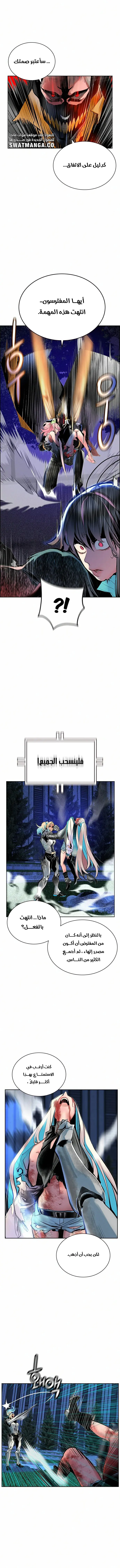 الصفحة 5