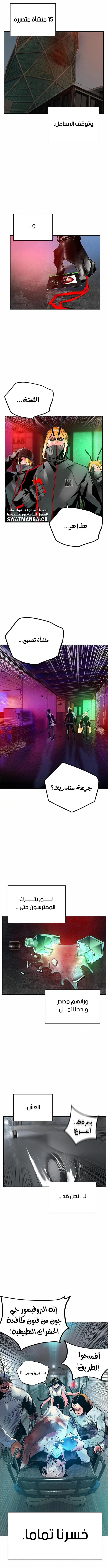 الصفحة 10