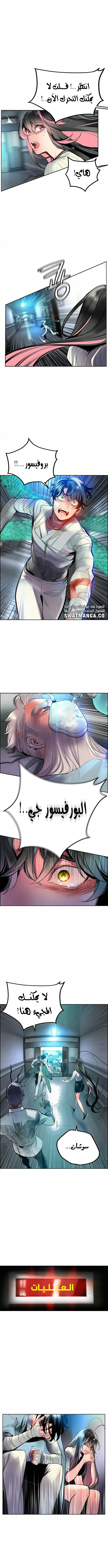 الصفحة 11
