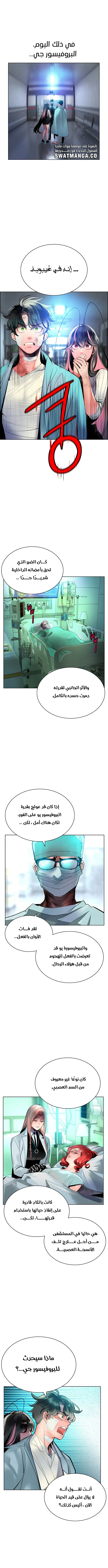 الصفحة 2