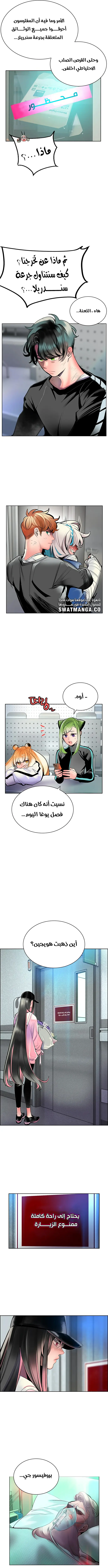 الصفحة 4
