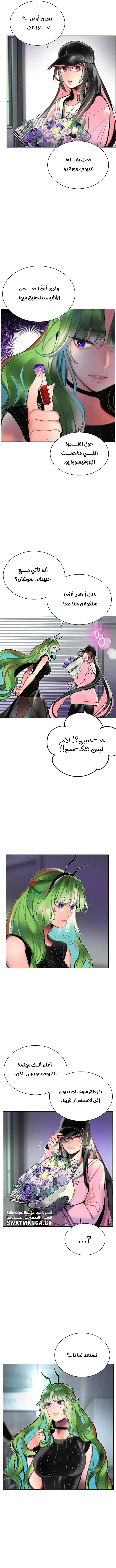 الصفحة 6