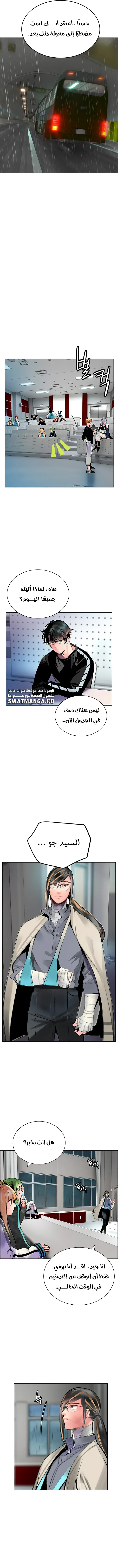 الصفحة 7