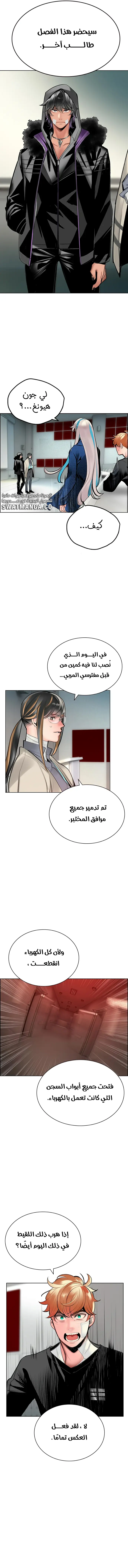 الصفحة 9