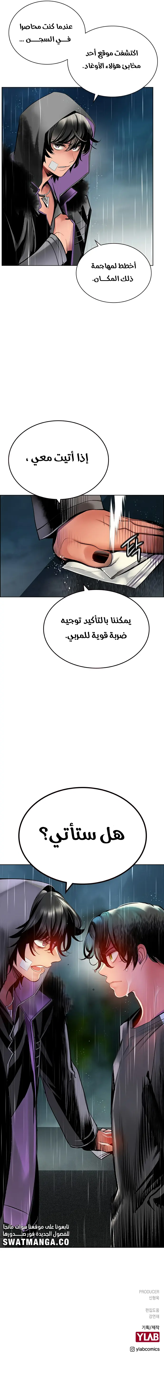 الصفحة 12