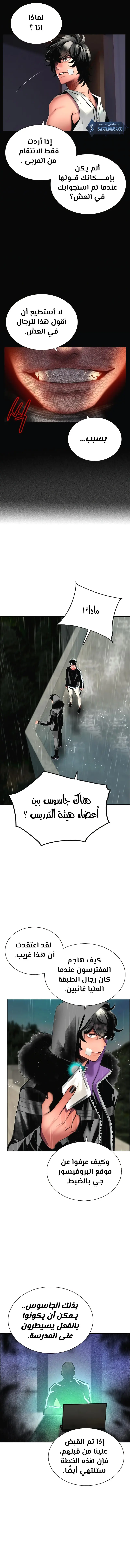 الصفحة 7