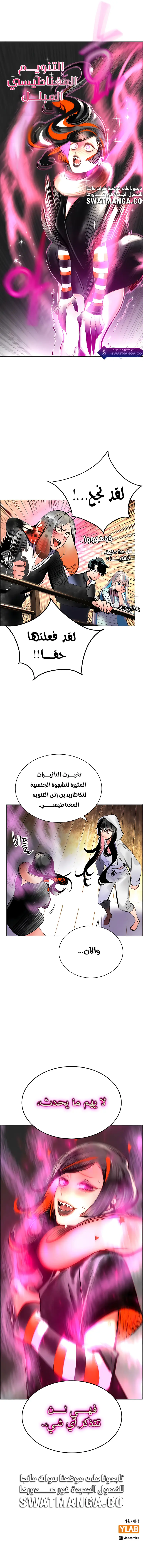 الصفحة 11