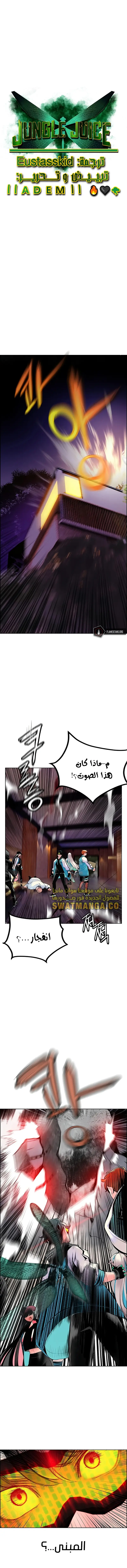 الصفحة 1