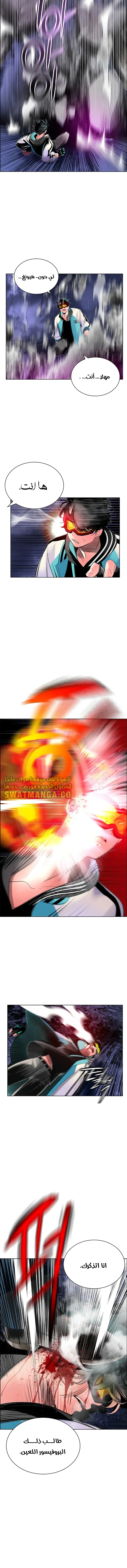 الصفحة 5