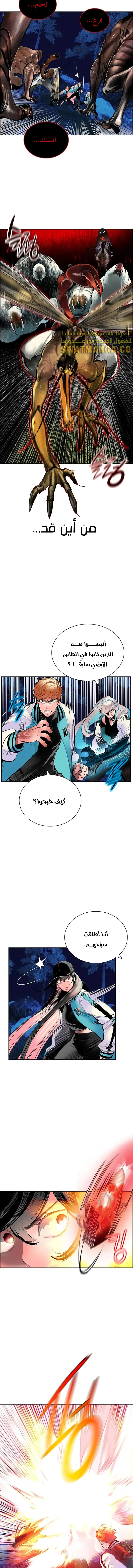 الصفحة 8