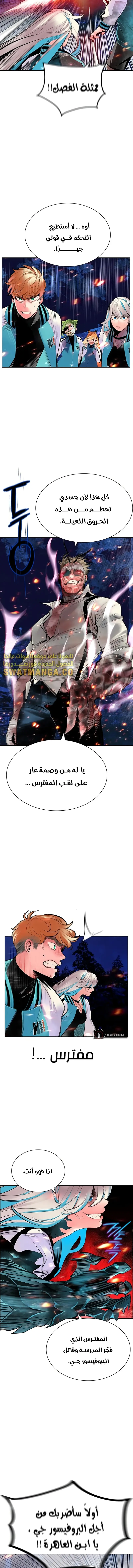 الصفحة 9