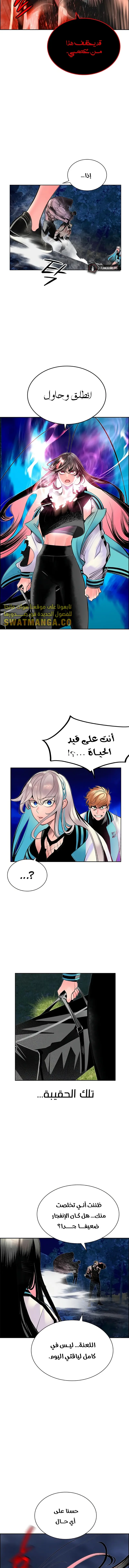 الصفحة 12