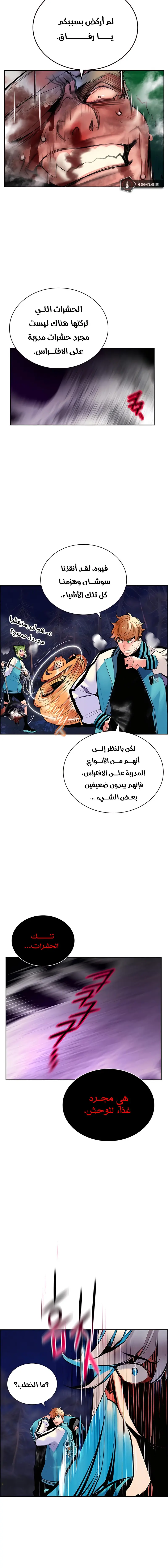 الصفحة 14