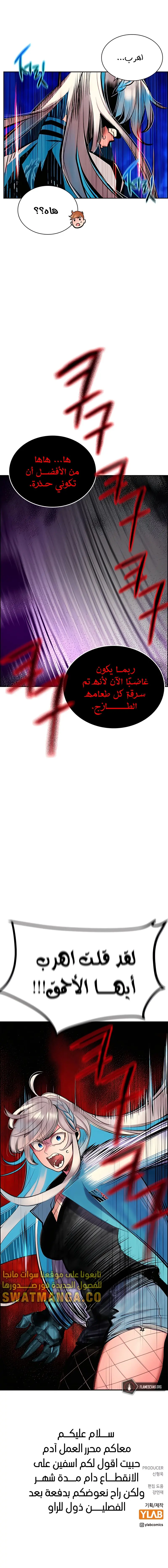 الصفحة 15