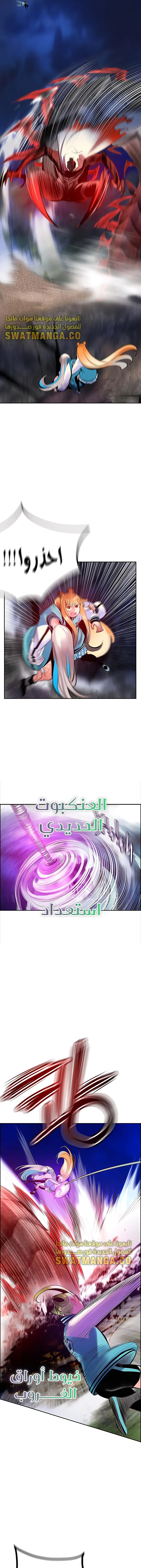 الصفحة 11
