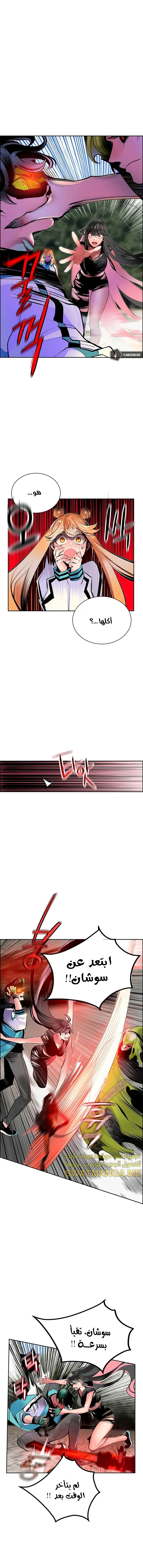 الصفحة 2