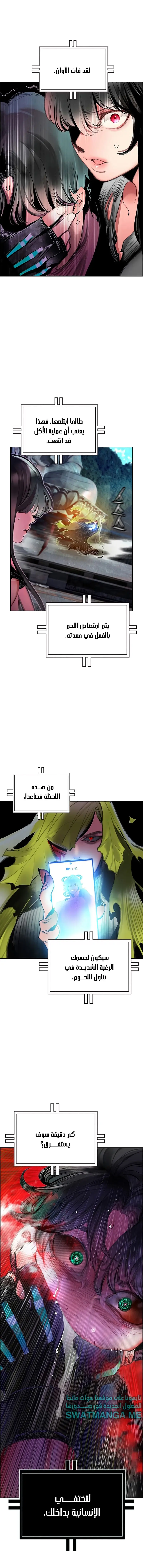 الصفحة 3