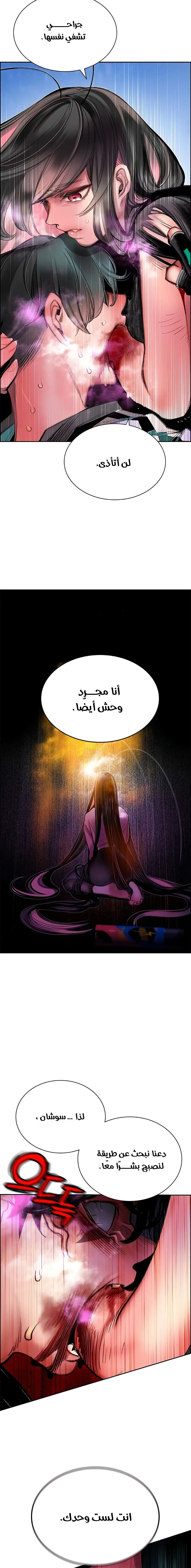 الصفحة 15