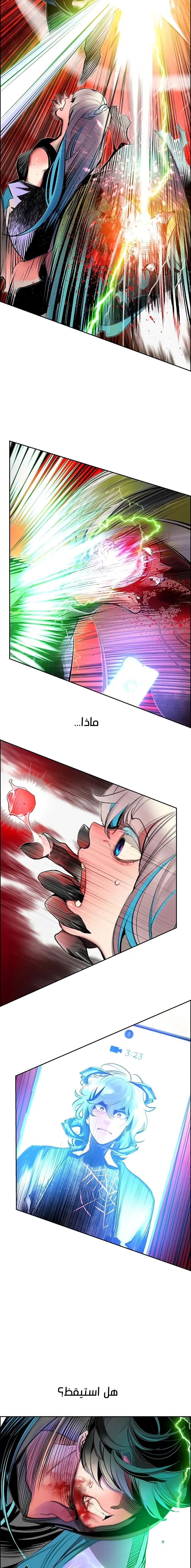 الصفحة 18