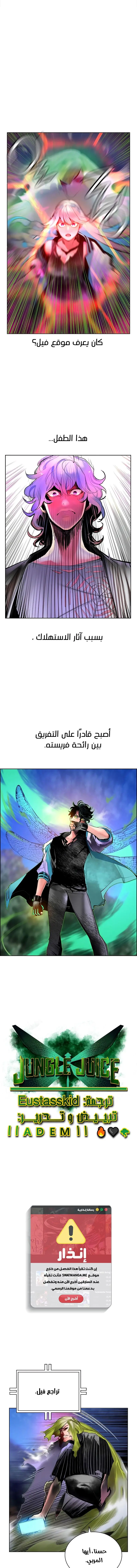الصفحة 2