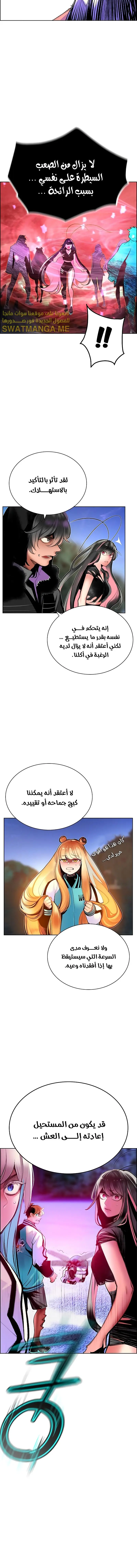الصفحة 7