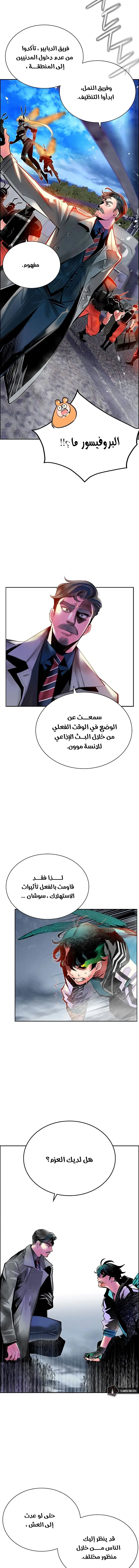 الصفحة 9