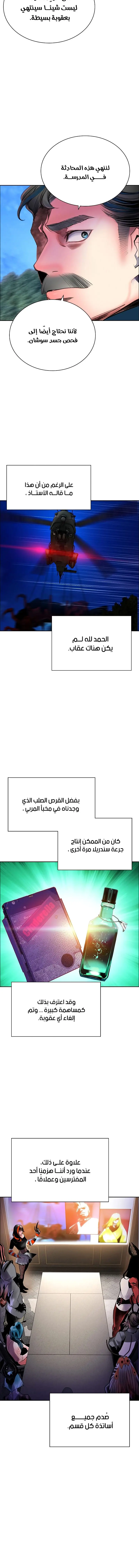 الصفحة 13