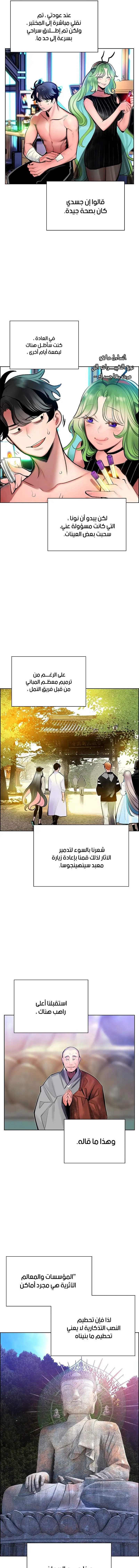 الصفحة 14