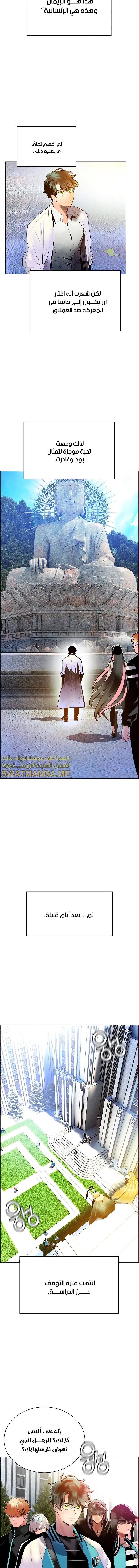الصفحة 15