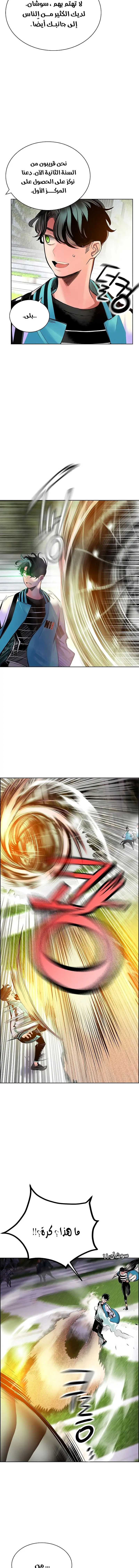 الصفحة 17