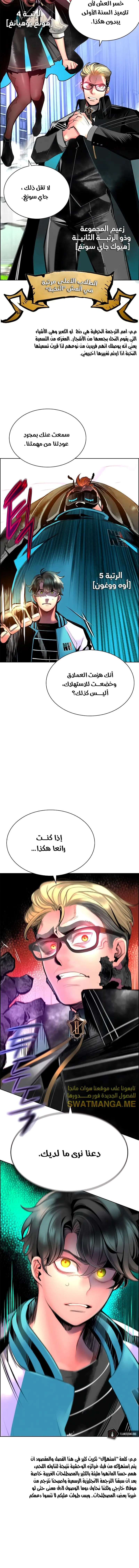 الصفحة 19