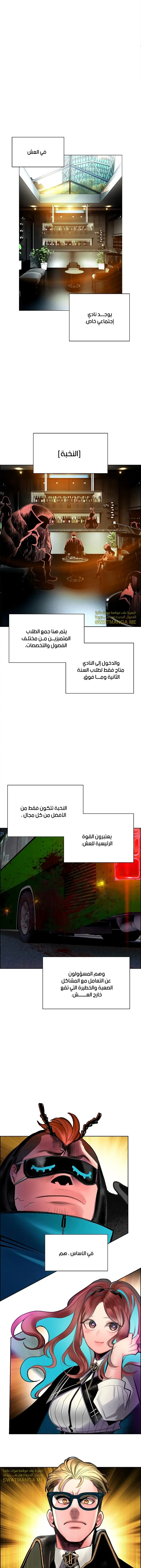 الصفحة 2