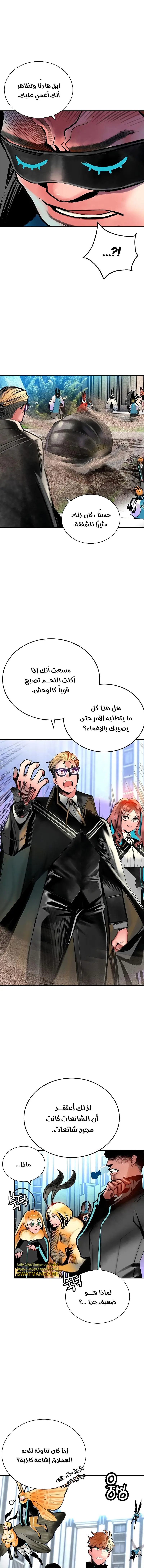 الصفحة 12