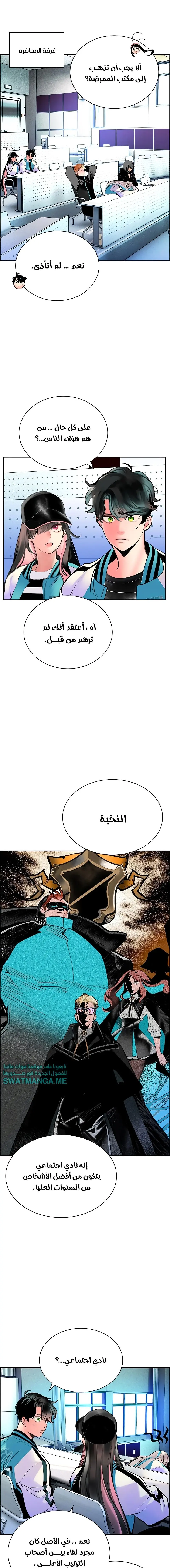 الصفحة 15
