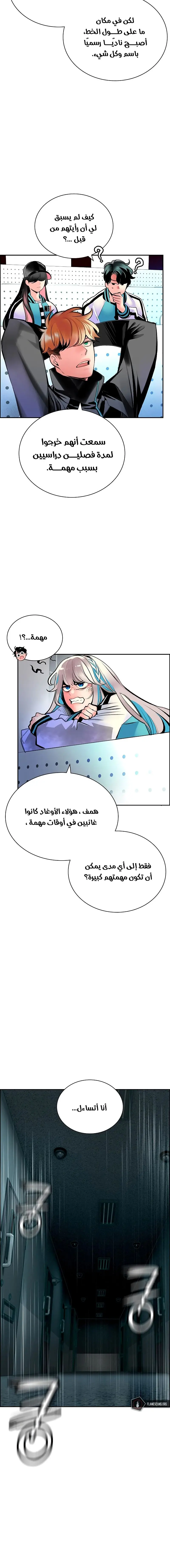 الصفحة 16