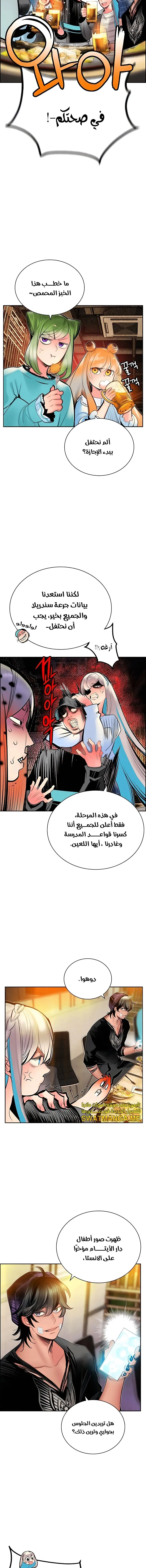 الصفحة 10