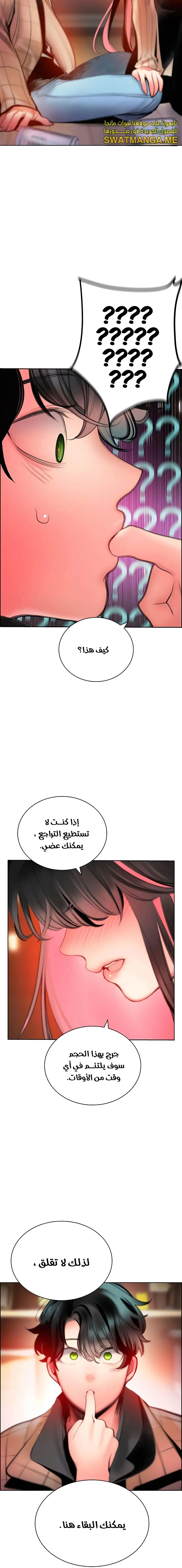 الصفحة 15