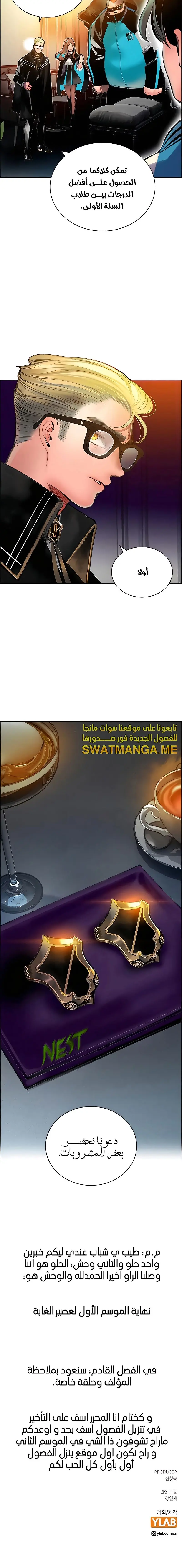 الصفحة 19