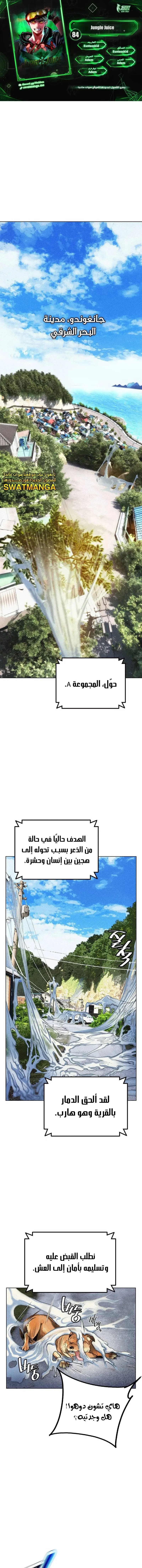 الصفحة 1